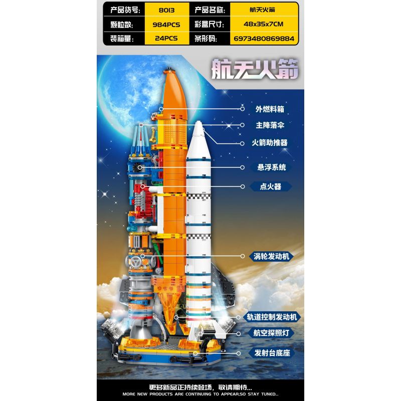 LEIBAO 8013 TÊN LỬA KHÔNG GIAN bộ đồ chơi xếp lắp ráp ghép mô hình City Thành Phố 984 khối