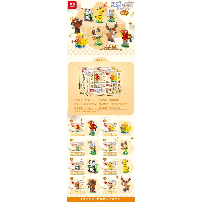 MINGDI LEIBAO K0901 0901 ANIMAL RHAPSODY 8 MẪU VẸT VỊT CÚ CHÓ GẤU TRÚC HƯƠU CAO CỔ SÓC bộ đồ chơi xếp lắp ráp ghép mô hình Creator Sáng Tạo 494 khối