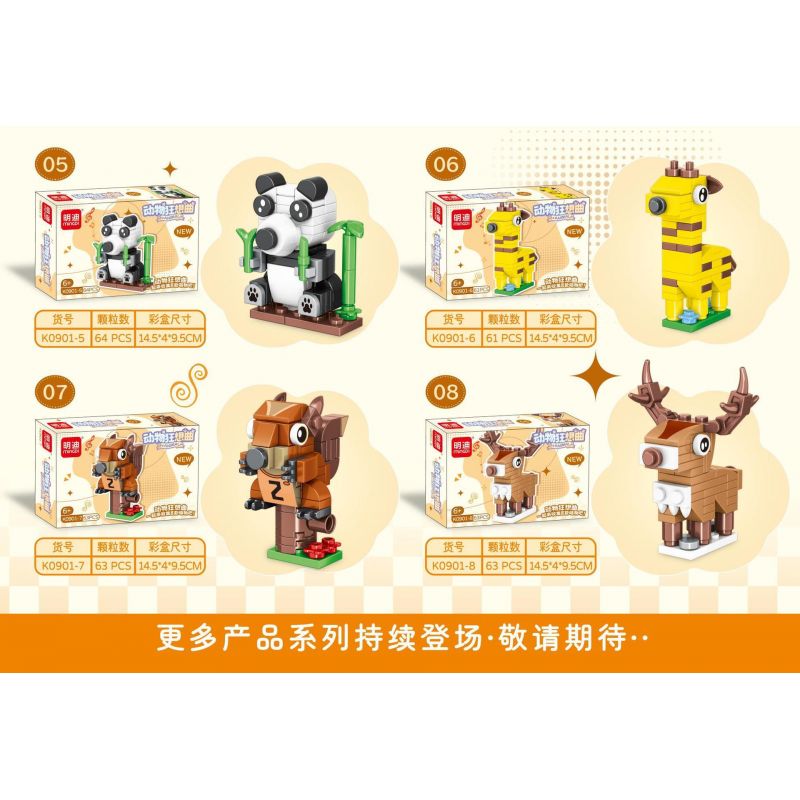 MINGDI LEIBAO K0901 0901 ANIMAL RHAPSODY 8 MẪU VẸT VỊT CÚ CHÓ GẤU TRÚC HƯƠU CAO CỔ SÓC bộ đồ chơi xếp lắp ráp ghép mô hình Creator Sáng Tạo 494 khối