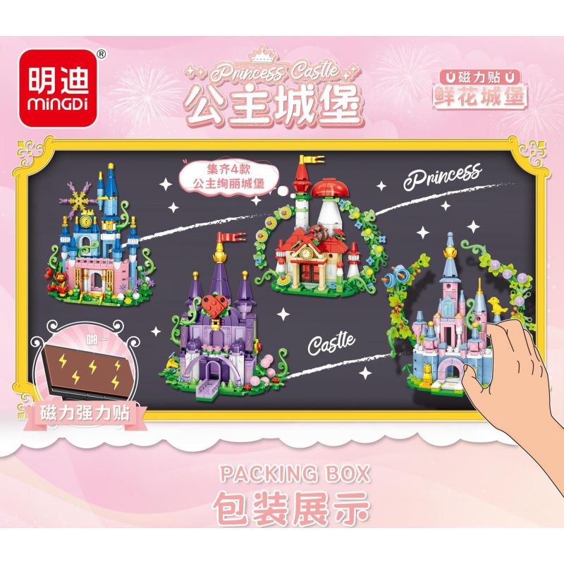 MINGDI LEIBAO K0759 0759 DÁN TỪ TÍNH LÂU ĐÀI CÔNG CHÚA 4 LOẠI bộ đồ chơi xếp lắp ráp ghép mô hình 941 khối