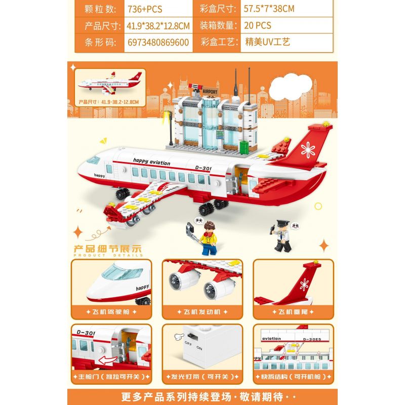 MINGDI LEIBAO K0668 0668 BẦU TRỜI MỘNG MƠ bộ đồ chơi xếp lắp ráp ghép mô hình 736 khối