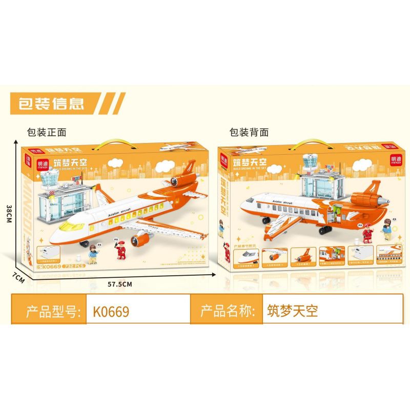 MINGDI LEIBAO K0669 0669 BẦU TRỜI MỘNG MƠ bộ đồ chơi xếp lắp ráp ghép mô hình 732 khối