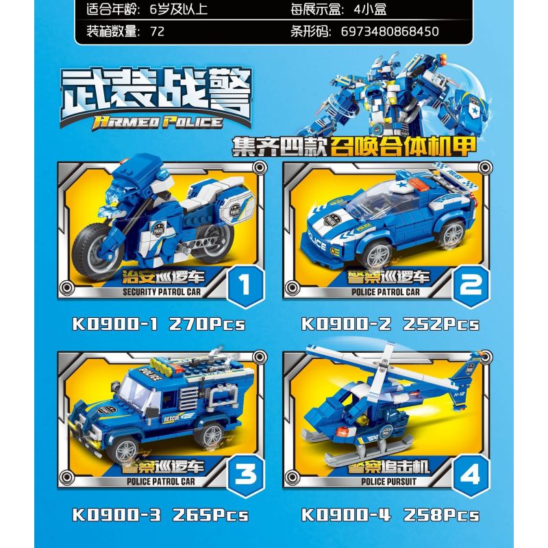 MINGDI LEIBAO K0900 0900 GIẤC MƠ XÂY DỰNG BẦU TRỜI VŨ TRANG CẢNH SÁT CHIẾN TRANH bộ đồ chơi xếp lắp ráp ghép mô hình 1045 khối