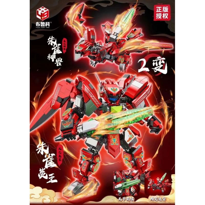 BRUCO BLK-0192 0192 BLK0192 VUA LỬA SUZAKU THẦN THÚ bộ đồ chơi xếp lắp ráp ghép mô hình 638 khối