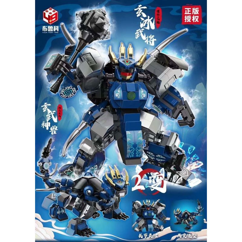 BRUCO BLK-0193 0193 BLK0193 HUYỀN BĂNG TƯỚNG QUÂN VŨ THÚ bộ đồ chơi xếp lắp ráp ghép mô hình 638 khối