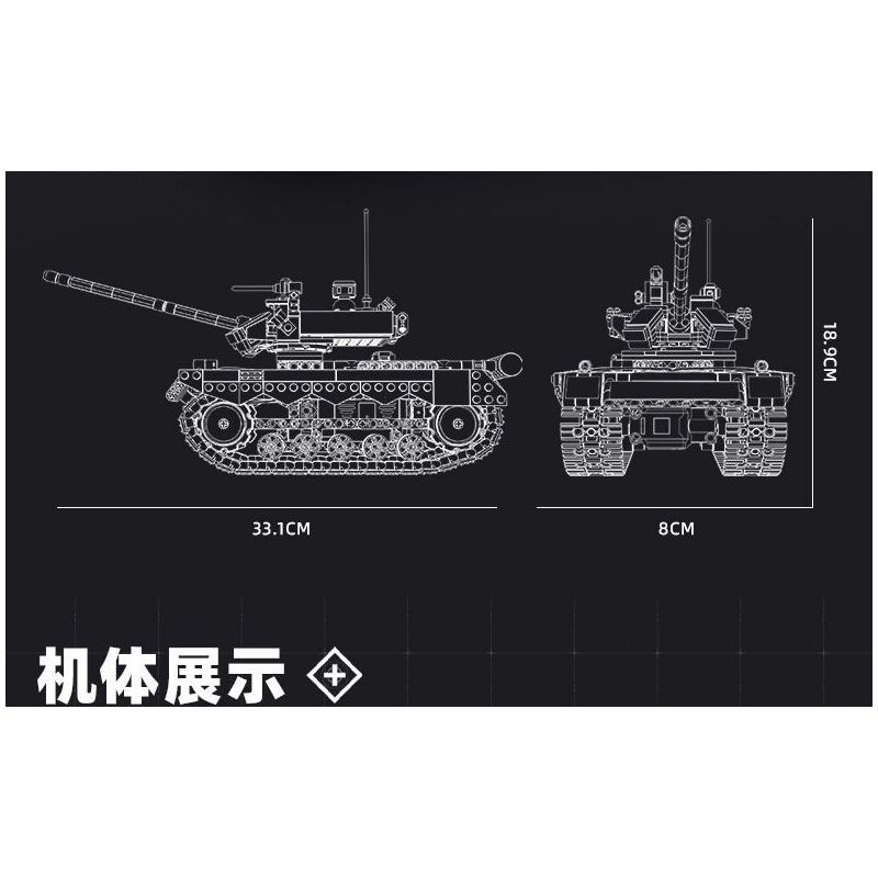 JIESTAR 61053 XE TĂNG CHIẾN ĐẤU SỨ MỆNH VINH QUANG bộ đồ chơi xếp lắp ráp ghép mô hình Military Army BATTLE TANK Quân Sự Bộ Đội 780 khối