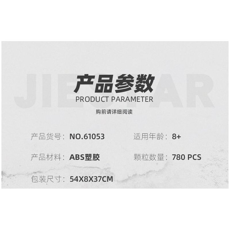 JIESTAR 61053 XE TĂNG CHIẾN ĐẤU SỨ MỆNH VINH QUANG bộ đồ chơi xếp lắp ráp ghép mô hình Military Army BATTLE TANK Quân Sự Bộ Đội 780 khối