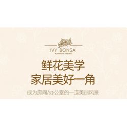 JIESTAR JJ9034 9034 CHẬU CÂY THƯỜNG XUÂN bộ đồ chơi xếp lắp ráp ghép mô hình Creator Sáng Tạo 924 khối