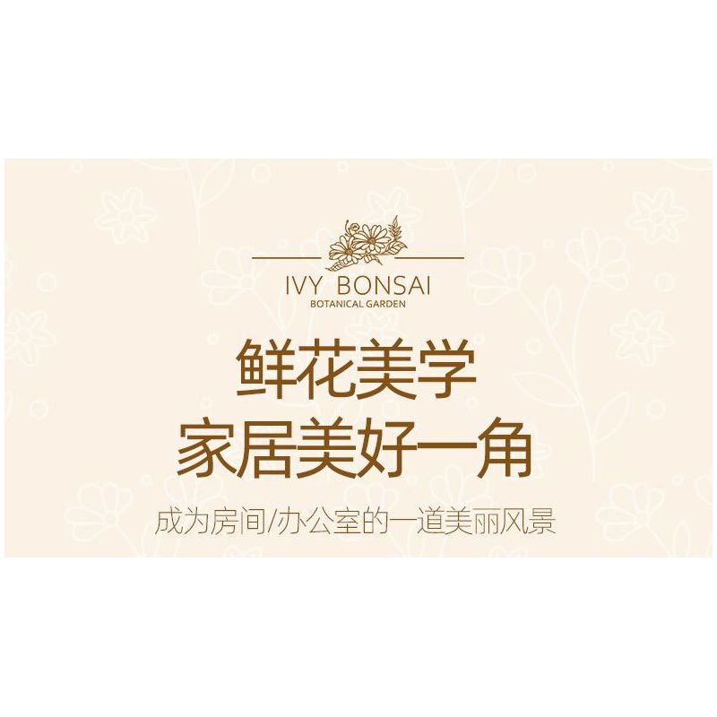 JIESTAR JJ9034 9034 CHẬU CÂY THƯỜNG XUÂN bộ đồ chơi xếp lắp ráp ghép mô hình Creator Sáng Tạo 924 khối