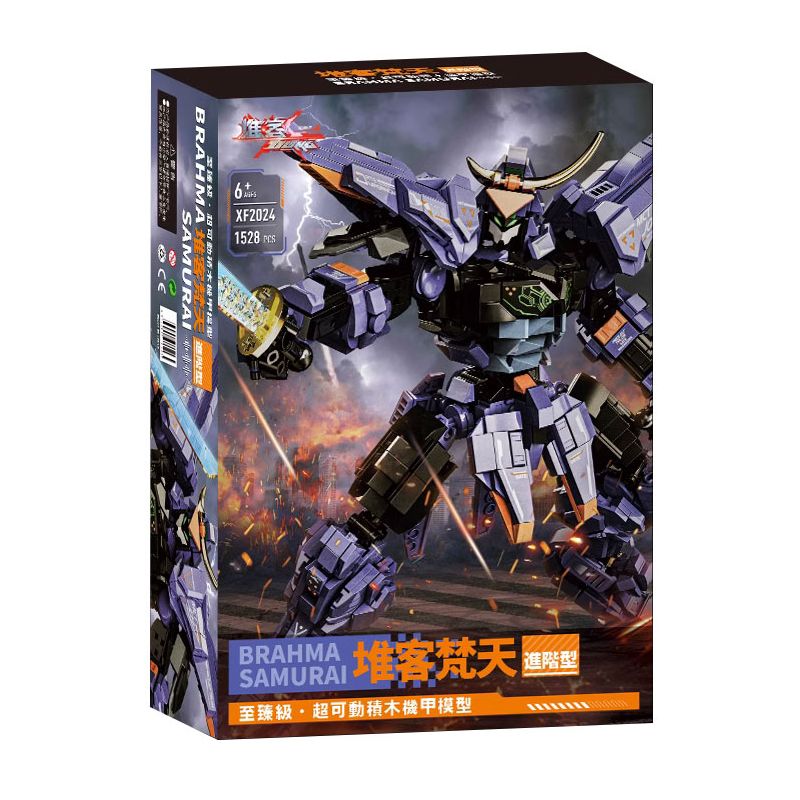 DUOKE XF2024 2024 non Lego DUUKE BRAHMA LOẠI NÂNG CAO MÔ HÌNH MECHA SIÊU DI ĐỘNG TỐI THƯỢNG bộ đồ chơi xếp lắp ráp ghép mô hình BRAHMA SAMURAL 1528 khối