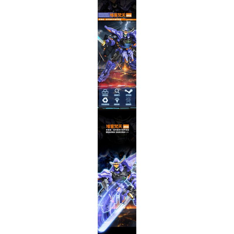 DUAIKE XF2024 2024 DUUKE BRAHMA LOẠI NÂNG CAO MÔ HÌNH MECHA SIÊU DI ĐỘNG TỐI THƯỢNG bộ đồ chơi xếp lắp ráp ghép mô hình BRAHMA SAMURAL 1528 khối
