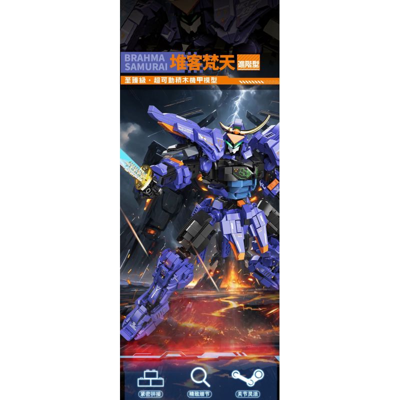 DUAIKE XF2024 2024 DUUKE BRAHMA LOẠI NÂNG CAO MÔ HÌNH MECHA SIÊU DI ĐỘNG TỐI THƯỢNG bộ đồ chơi xếp lắp ráp ghép mô hình BRAHMA SAMURAL 1528 khối