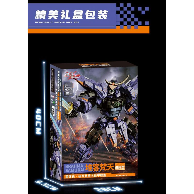 DUAIKE XF2024 2024 DUUKE BRAHMA LOẠI NÂNG CAO MÔ HÌNH MECHA SIÊU DI ĐỘNG TỐI THƯỢNG bộ đồ chơi xếp lắp ráp ghép mô hình BRAHMA SAMURAL 1528 khối