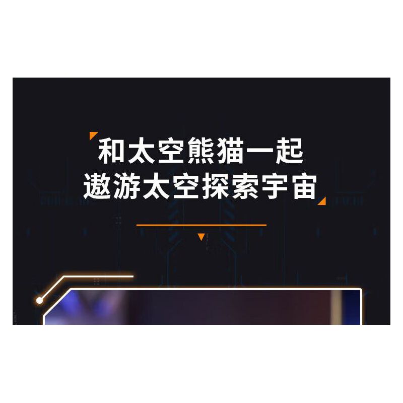 JMBRICKLAYER 70005 WEKKI 506503 BẢO TÀNG KHOA HỌC VÀ CÔNG NGHỆ GẤU TRÚC KHÔNG GIAN PHI HÀNH HALF MECHA bộ đồ chơi xếp lắp ráp ghép mô hình PANDA ASTRONAUT 829 khối