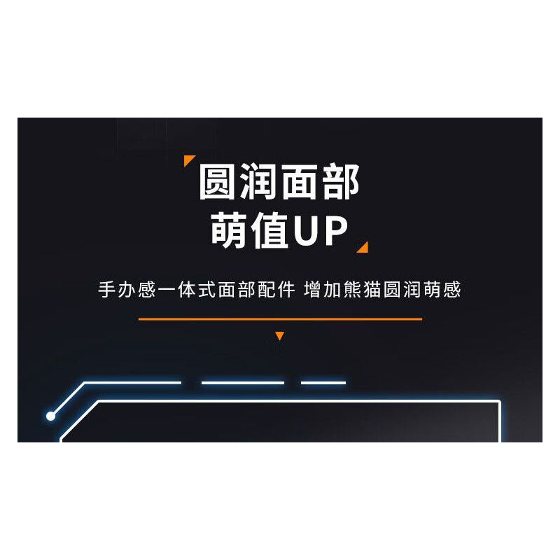 JMBRICKLAYER 70005 WEKKI 506503 BẢO TÀNG KHOA HỌC VÀ CÔNG NGHỆ GẤU TRÚC KHÔNG GIAN PHI HÀNH HALF MECHA bộ đồ chơi xếp lắp ráp ghép mô hình PANDA ASTRONAUT 829 khối