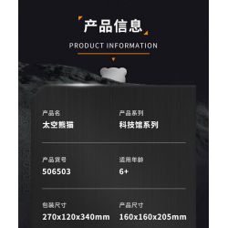 JMBRICKLAYER 70005 WEKKI 506503 BẢO TÀNG KHOA HỌC VÀ CÔNG NGHỆ GẤU TRÚC KHÔNG GIAN PHI HÀNH HALF MECHA bộ đồ chơi xếp lắp ráp ghép mô hình PANDA ASTRONAUT 829 khối