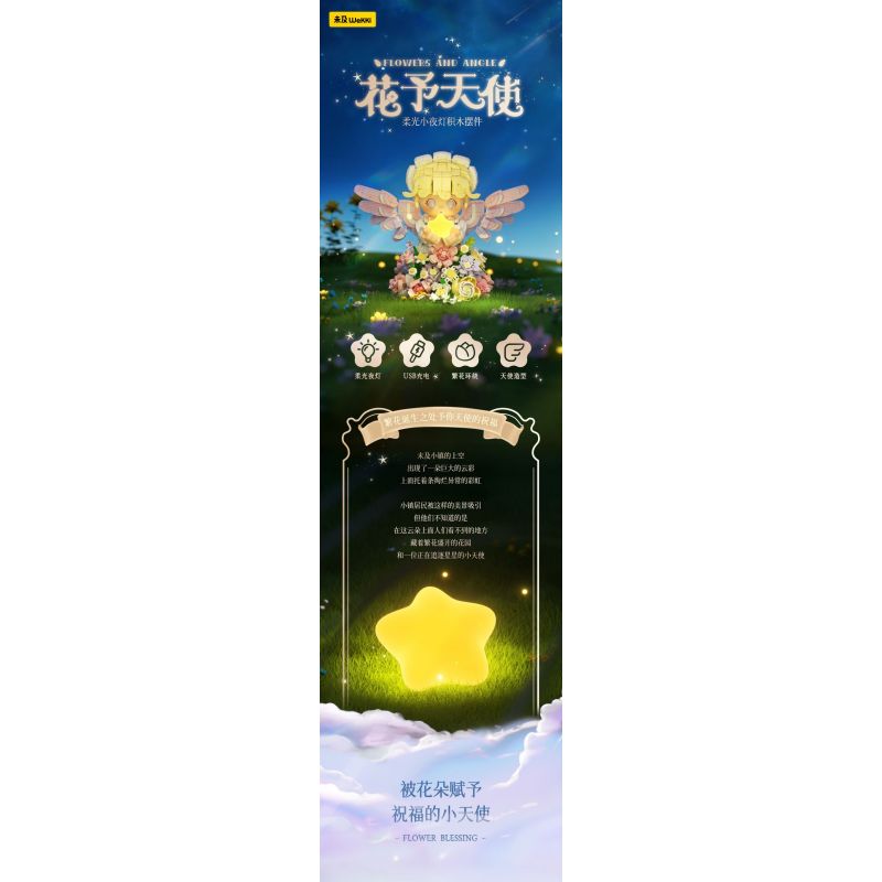 WEKKI 517205 ĐÈN NGỦ HOA THIÊN THẦN DỊU NHẸ bộ đồ chơi xếp lắp ráp ghép mô hình FLOWERS AND ANGLE