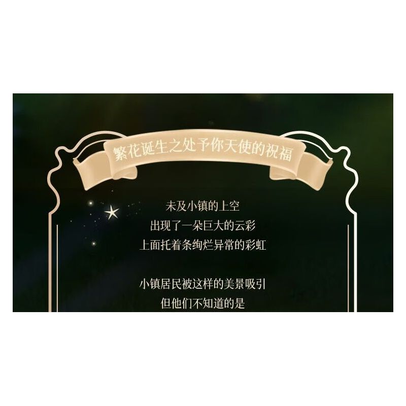 WEKKI 517205 ĐÈN NGỦ HOA THIÊN THẦN DỊU NHẸ bộ đồ chơi xếp lắp ráp ghép mô hình FLOWERS AND ANGLE