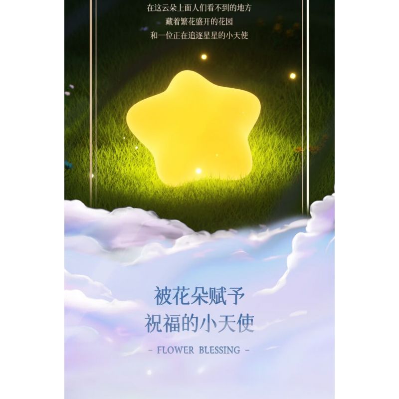 WEKKI 517205 ĐÈN NGỦ HOA THIÊN THẦN DỊU NHẸ bộ đồ chơi xếp lắp ráp ghép mô hình FLOWERS AND ANGLE