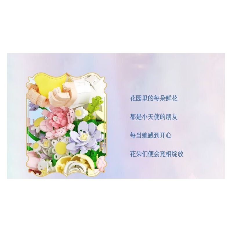 WEKKI 517205 ĐÈN NGỦ HOA THIÊN THẦN DỊU NHẸ bộ đồ chơi xếp lắp ráp ghép mô hình FLOWERS AND ANGLE