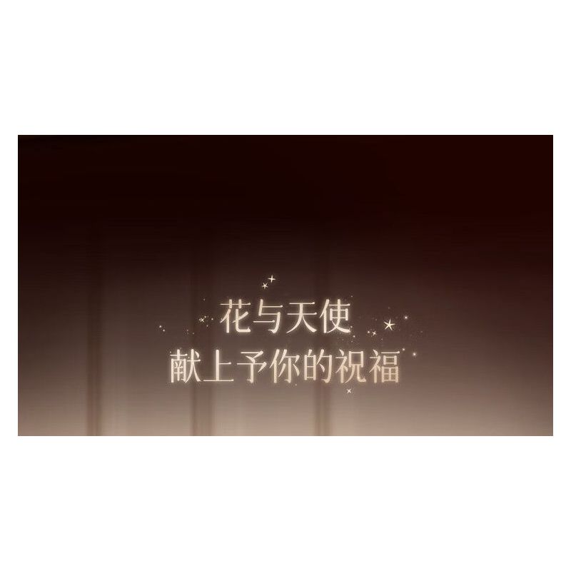 WEKKI 517205 ĐÈN NGỦ HOA THIÊN THẦN DỊU NHẸ bộ đồ chơi xếp lắp ráp ghép mô hình FLOWERS AND ANGLE