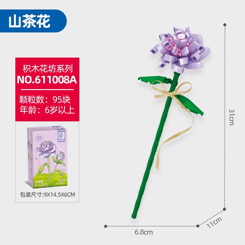 SEMBO 611008 CỬA HÀNG HOA CAMELLIA bộ đồ chơi xếp lắp ráp ghép mô hình Creator Sáng Tạo 95 khối