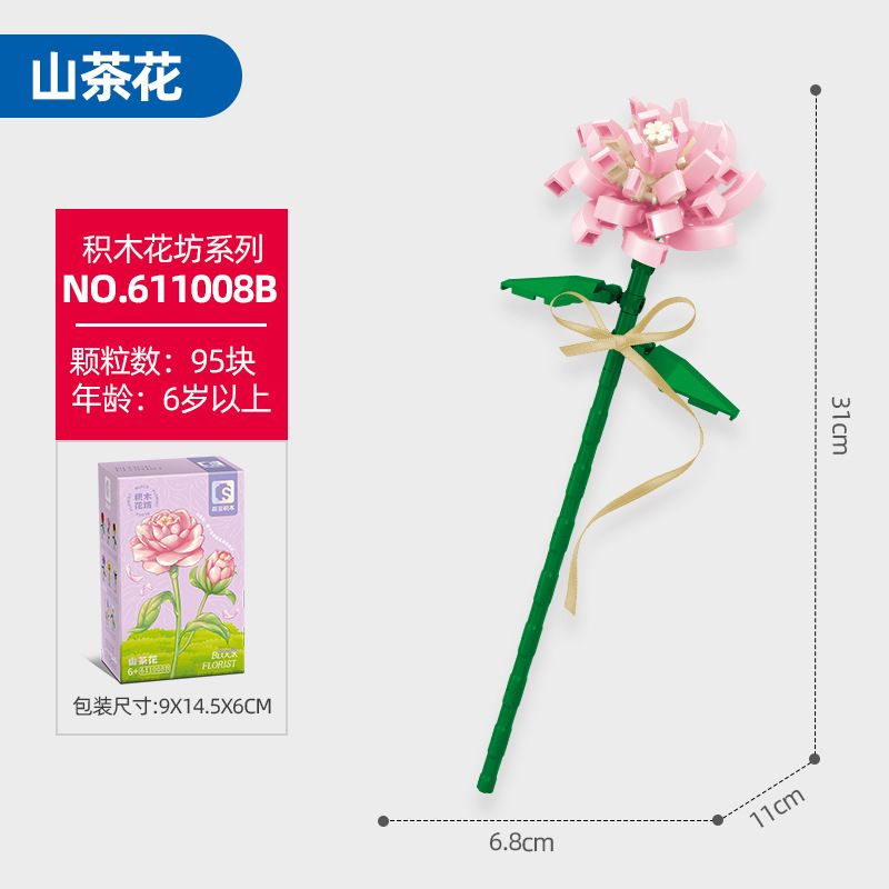 SEMBO 611008 CỬA HÀNG HOA CAMELLIA bộ đồ chơi xếp lắp ráp ghép mô hình Creator Sáng Tạo 95 khối