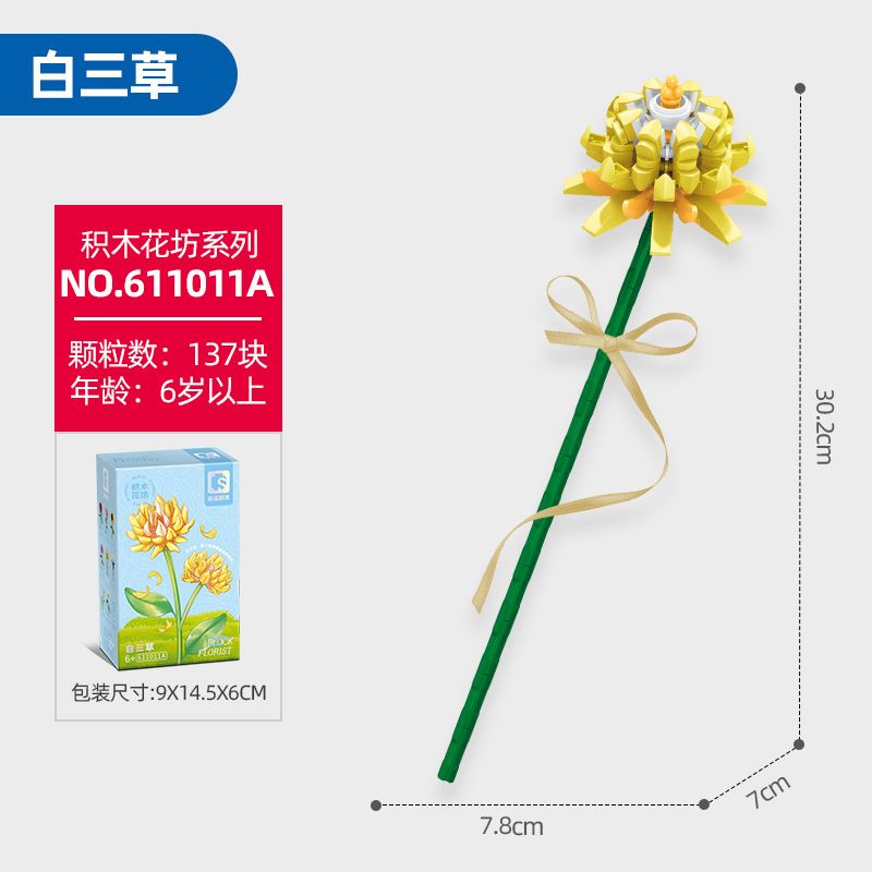 SEMBO 611011 SHOP HOA TAM CAO TRẮNG bộ đồ chơi xếp lắp ráp ghép mô hình Creator Sáng Tạo 137 khối