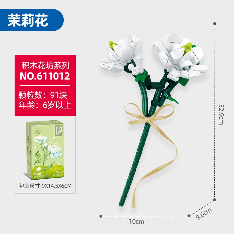 SEMBO 611012 CỬA HÀNG HOA JASMINE bộ đồ chơi xếp lắp ráp ghép mô hình Creator Sáng Tạo 91 khối