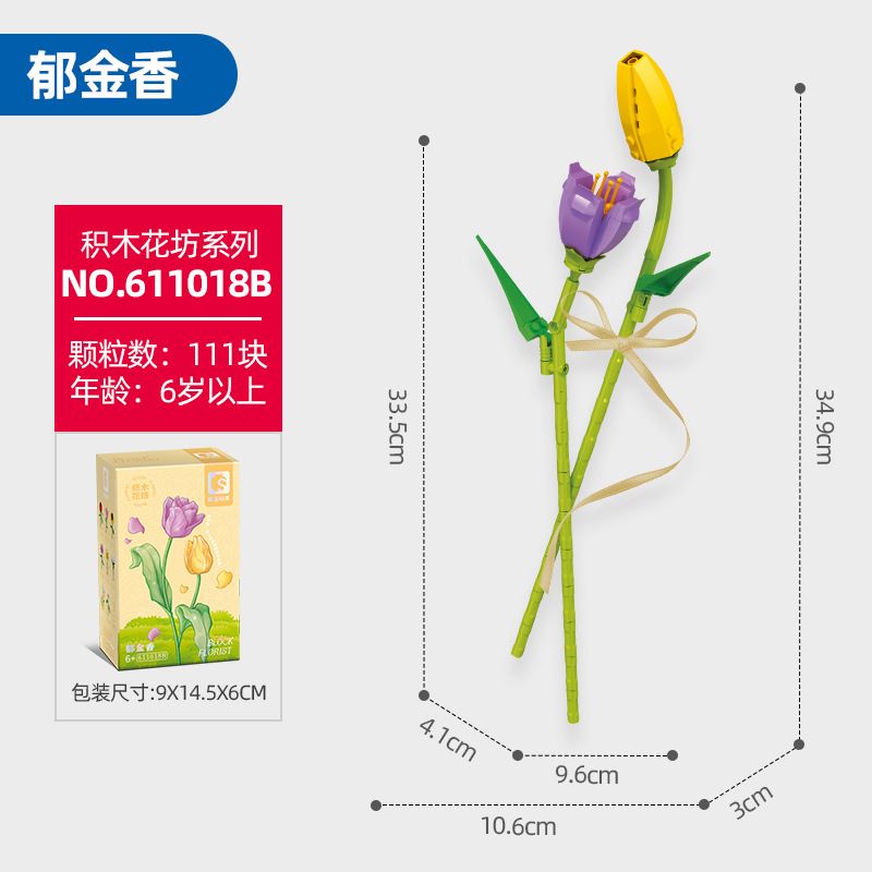 SEMBO 611018 CỬA HÀNG HOA TULIP bộ đồ chơi xếp lắp ráp ghép mô hình Creator Sáng Tạo 111 khối