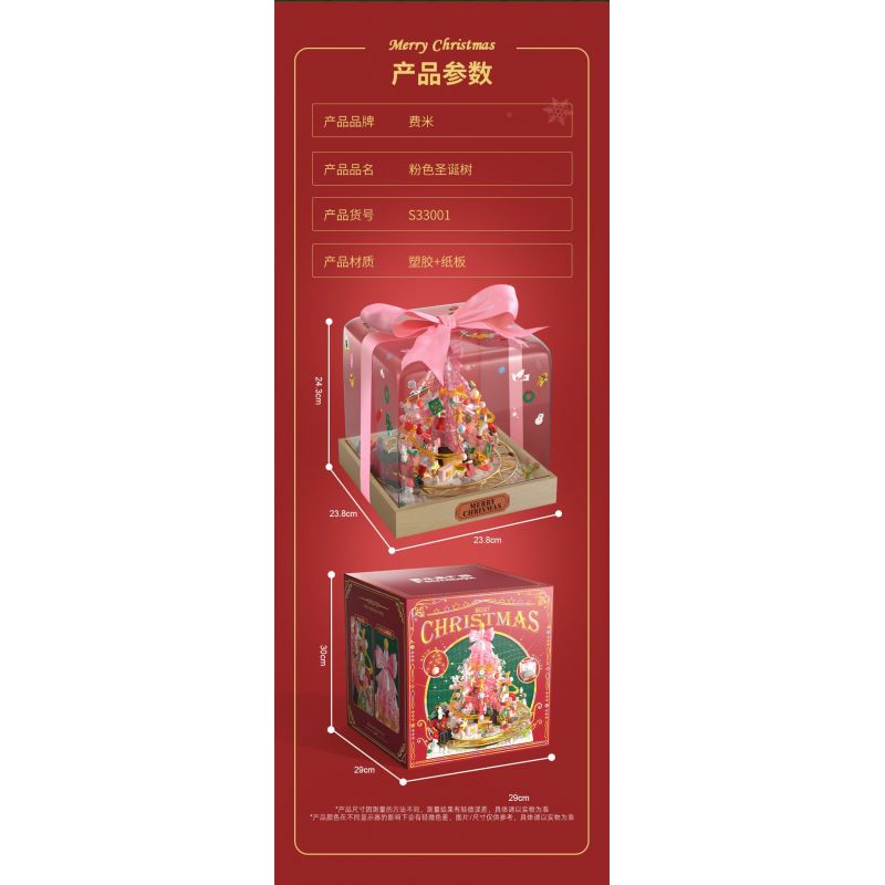 FEMIBOX S33001 33001 HỘP QUÀ CÂY THÔNG GIÁNG SINH bộ đồ chơi xếp lắp ráp ghép mô hình Creator Sáng Tạo 849 khối