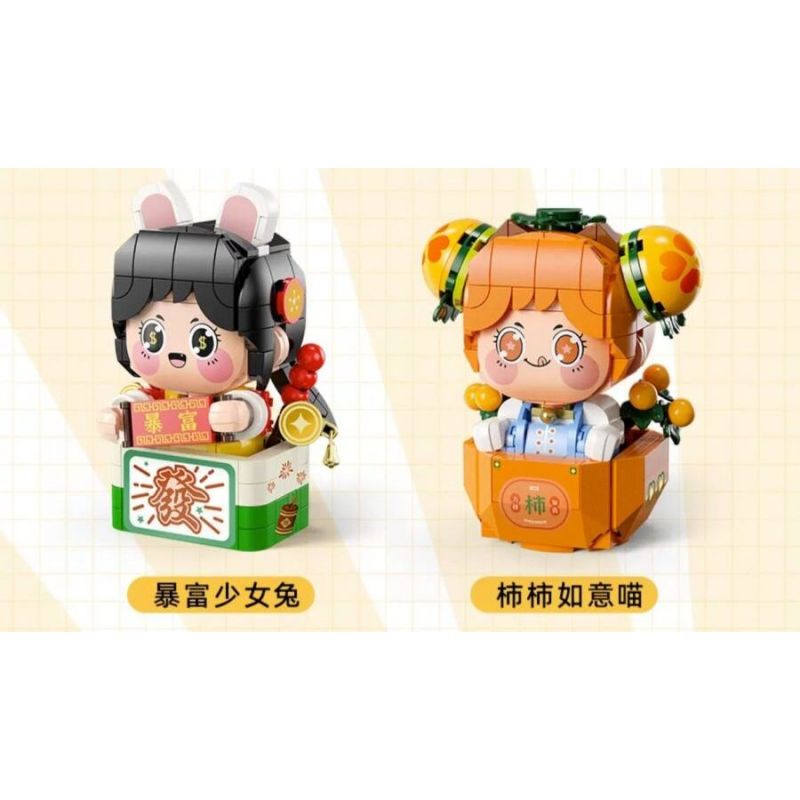 FEMIBOX S2230 2230 XE ĐẦU VUÔNG HUNG HÃN DỄ THƯƠNG SHISHI RUYI MEOW bộ đồ chơi xếp lắp ráp ghép mô hình 292 khối