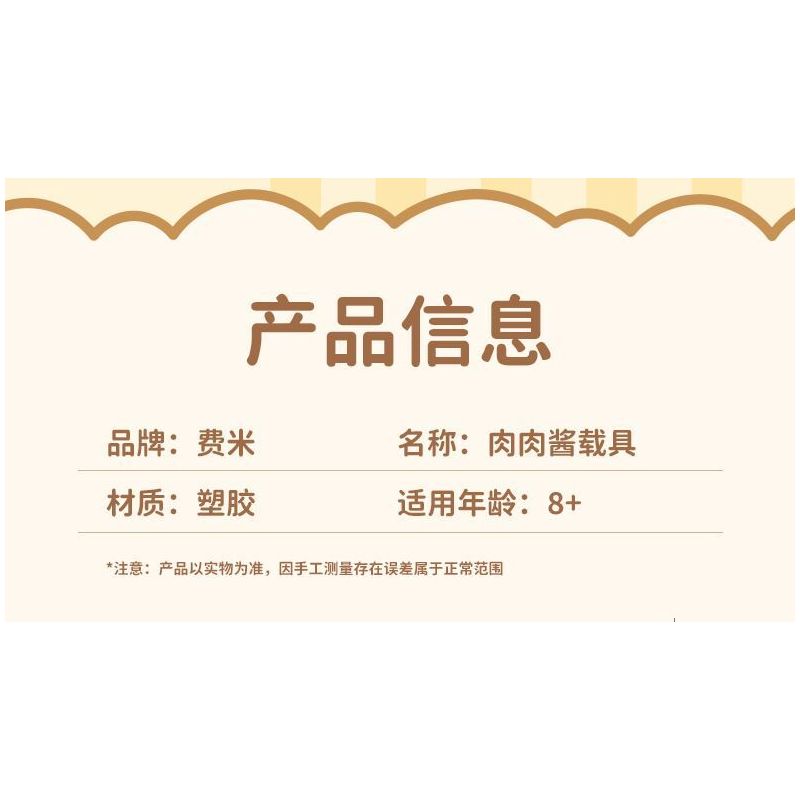 FEMIBOX S2300 2300 PHƯƠNG TIỆN BOLOGNESE NGƯỜI MƠ MỘNG bộ đồ chơi xếp lắp ráp ghép mô hình RORO JUMP 442 khối