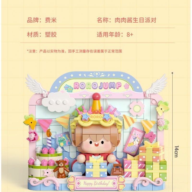FEMIBOX S2303 2303 TRANH IN BOLOGNESE TIỆC SINH NHẬT bộ đồ chơi xếp lắp ráp ghép mô hình RORO JUMP 458 khối