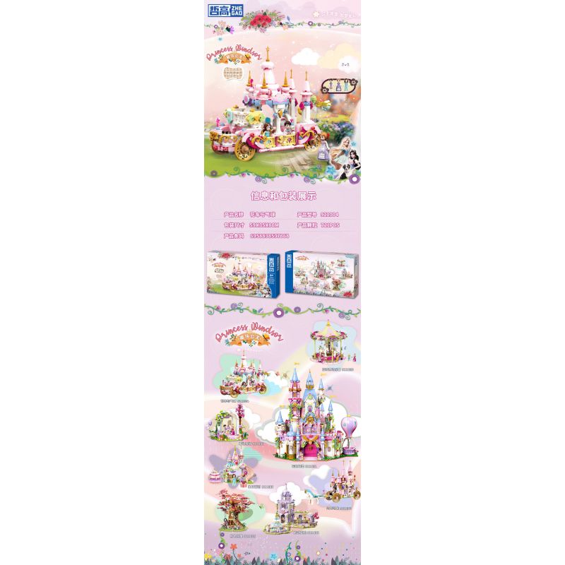 ZHEGAO 921004 CÔNG CHÚA WINDSOR PHAO VÀ BÓNG BAY bộ đồ chơi xếp lắp ráp ghép mô hình Girl FLOAT AND BALLOON Con Gái 721 khối