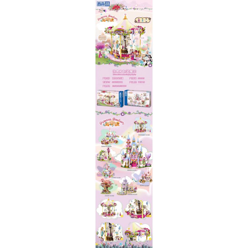 ZHEGAO 921005 CÔNG CHÚA WINDSOR VÙNG ĐẤT BĂNG CHUYỀN bộ đồ chơi xếp lắp ráp ghép mô hình Girl CAROUSEL PARADISE Con Gái 775 khối