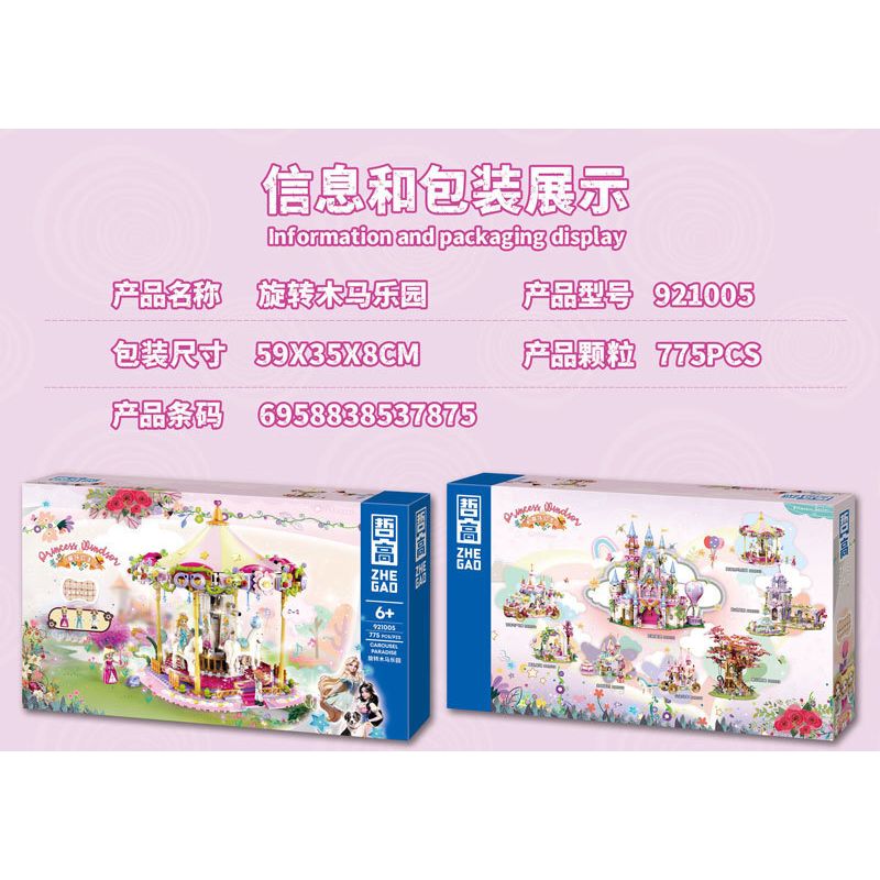 ZHEGAO 921005 CÔNG CHÚA WINDSOR VÙNG ĐẤT BĂNG CHUYỀN bộ đồ chơi xếp lắp ráp ghép mô hình Girl CAROUSEL PARADISE Con Gái 775 khối
