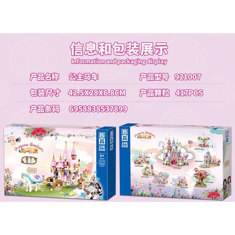 ZHEGAO 921007 CÔNG CHÚA WINDSOR CỖ XE bộ đồ chơi xếp lắp ráp ghép mô hình Girl PRINCESS'S CARRIAGE Con Gái 417 khối
