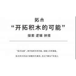 TAKUGI T3007 3007 MÁY HẠNG NẶNG SR1000 tỷ lệ 1:5 bộ đồ chơi xếp lắp ráp ghép mô hình Technic Kỹ Thuật Công Nghệ Cao Mô Hình Phương Tiện 1988 khối