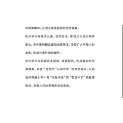 TAKUGI T3007 3007 MÁY HẠNG NẶNG SR1000 tỷ lệ 1:5 bộ đồ chơi xếp lắp ráp ghép mô hình Technic Kỹ Thuật Công Nghệ Cao Mô Hình Phương Tiện 1988 khối