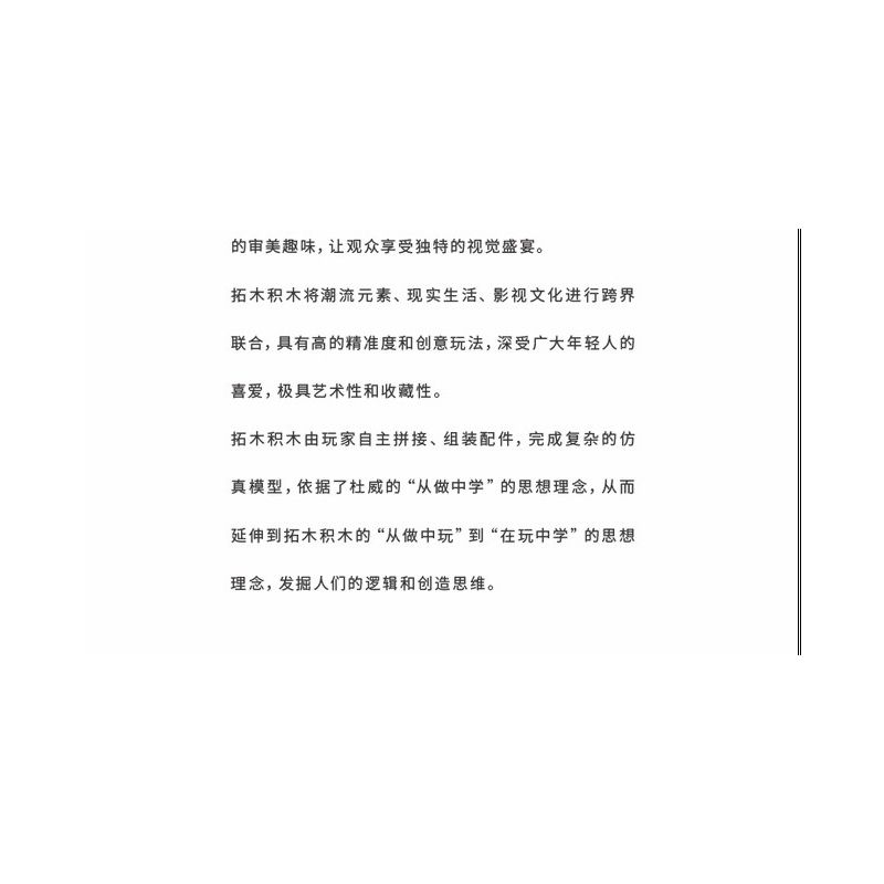 TAKUGI T3007 3007 MÁY HẠNG NẶNG SR1000 tỷ lệ 1:5 bộ đồ chơi xếp lắp ráp ghép mô hình Technic Kỹ Thuật Công Nghệ Cao Mô Hình Phương Tiện 1988 khối