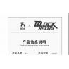 TAKUGI T3007 3007 MÁY HẠNG NẶNG SR1000 tỷ lệ 1:5 bộ đồ chơi xếp lắp ráp ghép mô hình Technic Kỹ Thuật Công Nghệ Cao Mô Hình Phương Tiện 1988 khối