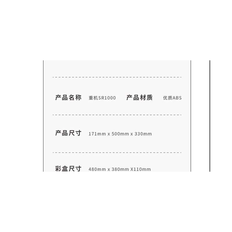 TAKUGI T3007 3007 MÁY HẠNG NẶNG SR1000 tỷ lệ 1:5 bộ đồ chơi xếp lắp ráp ghép mô hình Technic Kỹ Thuật Công Nghệ Cao Mô Hình Phương Tiện 1988 khối