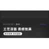 TAKUGI T3007 3007 MÁY HẠNG NẶNG SR1000 tỷ lệ 1:5 bộ đồ chơi xếp lắp ráp ghép mô hình Technic Kỹ Thuật Công Nghệ Cao Mô Hình Phương Tiện 1988 khối
