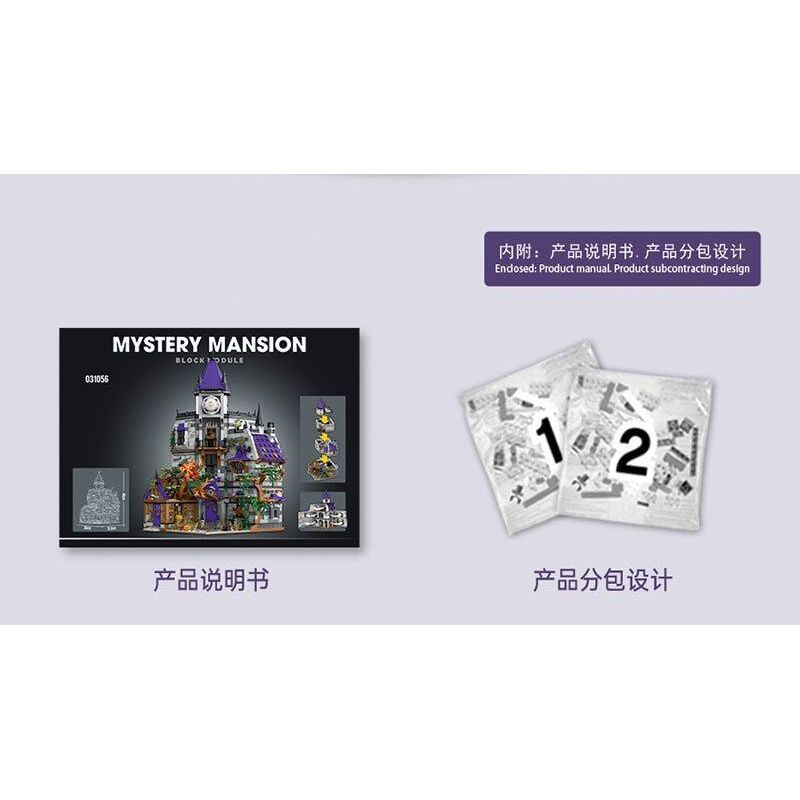 JMBRICKLAYER 30121 MorkModel 031056 Mork Model 031056 BIỆT THỰ BÍ ẨN bộ đồ chơi xếp lắp ráp ghép mô hình Creator MYSTERY MANSION Sáng Tạo 4190 khối