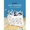 ONEBOT MITU MI OBJMB14AIQI 14AIQI GÓI ĐỔI MỚI CÔNG NGHỆ JUNENGPIN 2.0 bộ đồ chơi xếp lắp ráp ghép mô hình Technic Kỹ Thuật Công Nghệ Cao Mô Hình Phương Tiện