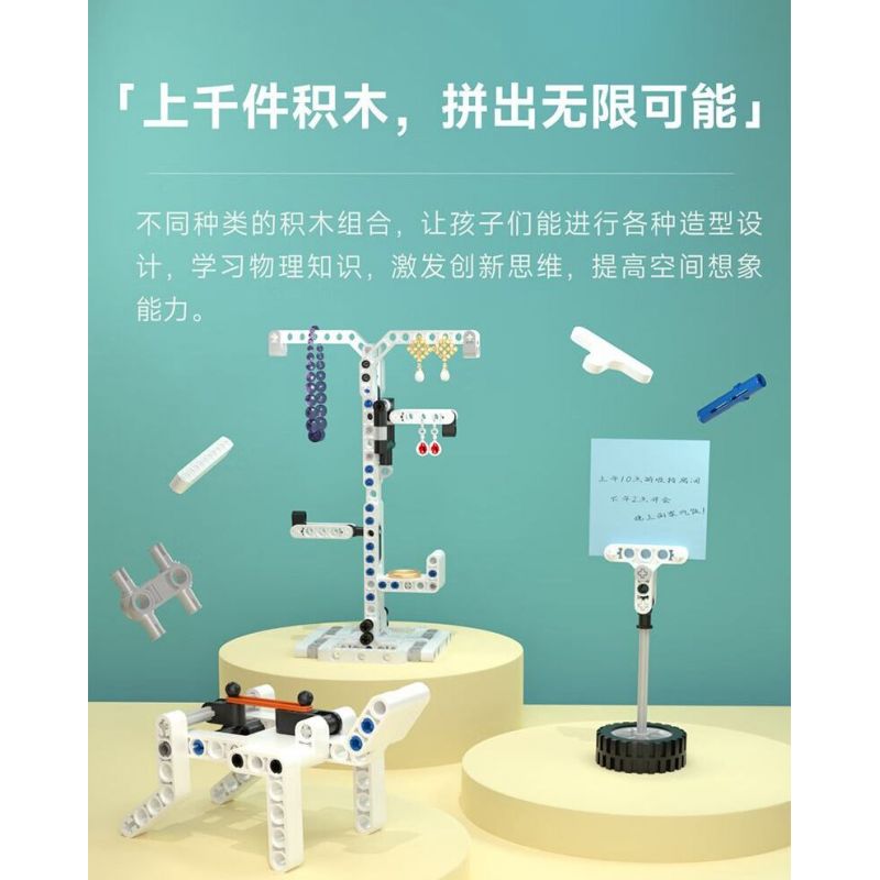ONEBOT MITU MI OBJMB14AIQI 14AIQI GÓI ĐỔI MỚI CÔNG NGHỆ JUNENGPIN 2.0 bộ đồ chơi xếp lắp ráp ghép mô hình Technic Kỹ Thuật Công Nghệ Cao Mô Hình Phương Tiện