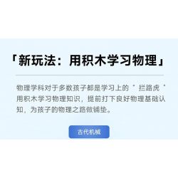 ONEBOT MITU MI OBJMB14AIQI 14AIQI GÓI ĐỔI MỚI CÔNG NGHỆ JUNENGPIN 2.0 bộ đồ chơi xếp lắp ráp ghép mô hình Technic Kỹ Thuật Công Nghệ Cao Mô Hình Phương Tiện