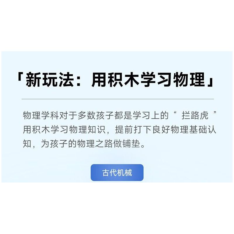 ONEBOT MITU MI OBJMB14AIQI 14AIQI GÓI ĐỔI MỚI CÔNG NGHỆ JUNENGPIN 2.0 bộ đồ chơi xếp lắp ráp ghép mô hình Technic Kỹ Thuật Công Nghệ Cao Mô Hình Phương Tiện