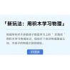ONEBOT MITU MI OBJMB14AIQI 14AIQI GÓI ĐỔI MỚI CÔNG NGHỆ JUNENGPIN 2.0 bộ đồ chơi xếp lắp ráp ghép mô hình Technic Kỹ Thuật Công Nghệ Cao Mô Hình Phương Tiện